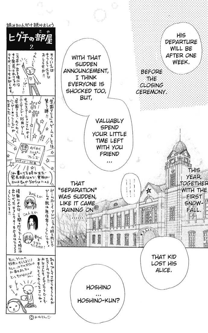 Gakuen Alice Chapter 76 page 5 - Chapter 76: The Best Rainbow