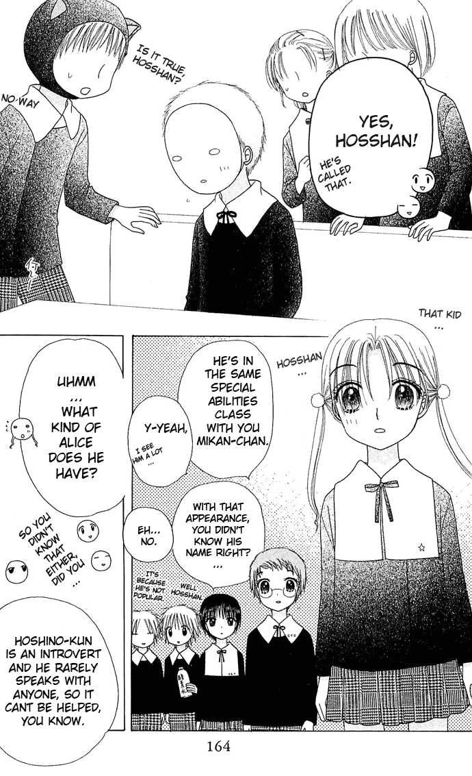 Gakuen Alice Chapter 76 page 6 - Chapter 76: The Best Rainbow