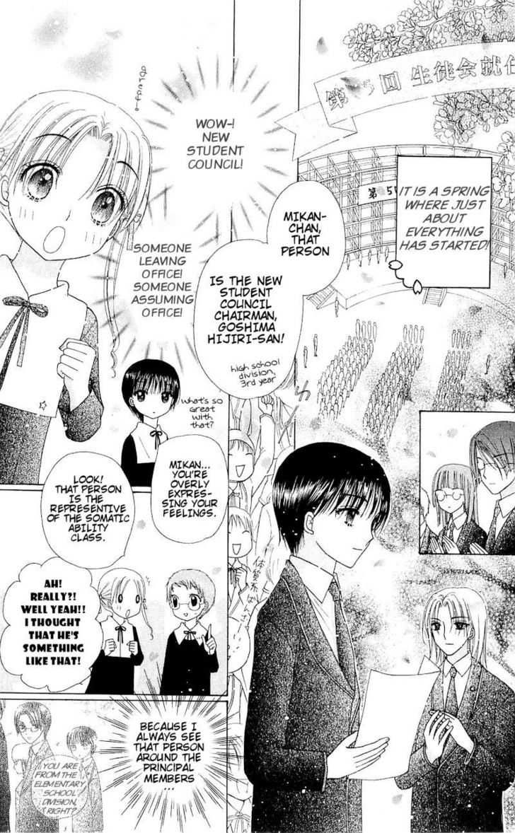 Gakuen Alice Chapter 77 page 12 - Chapter 77: A New Term Coming