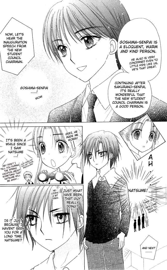 Gakuen Alice Chapter 77 page 13 - Chapter 77: A New Term Coming