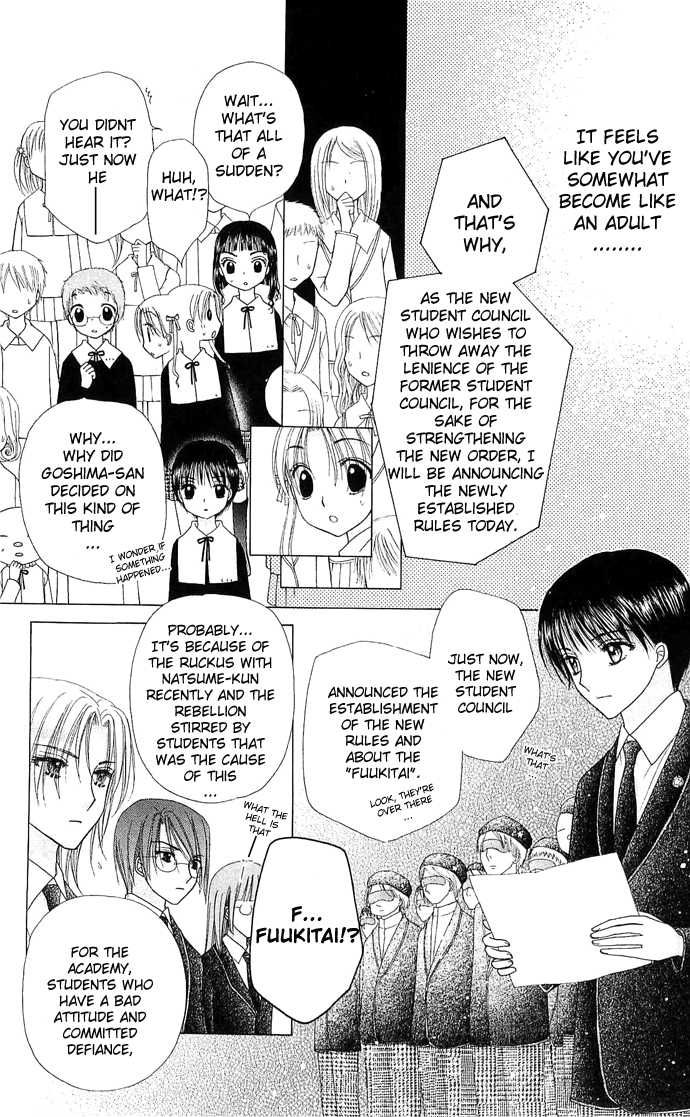 Gakuen Alice Chapter 77 page 14 - Chapter 77: A New Term Coming