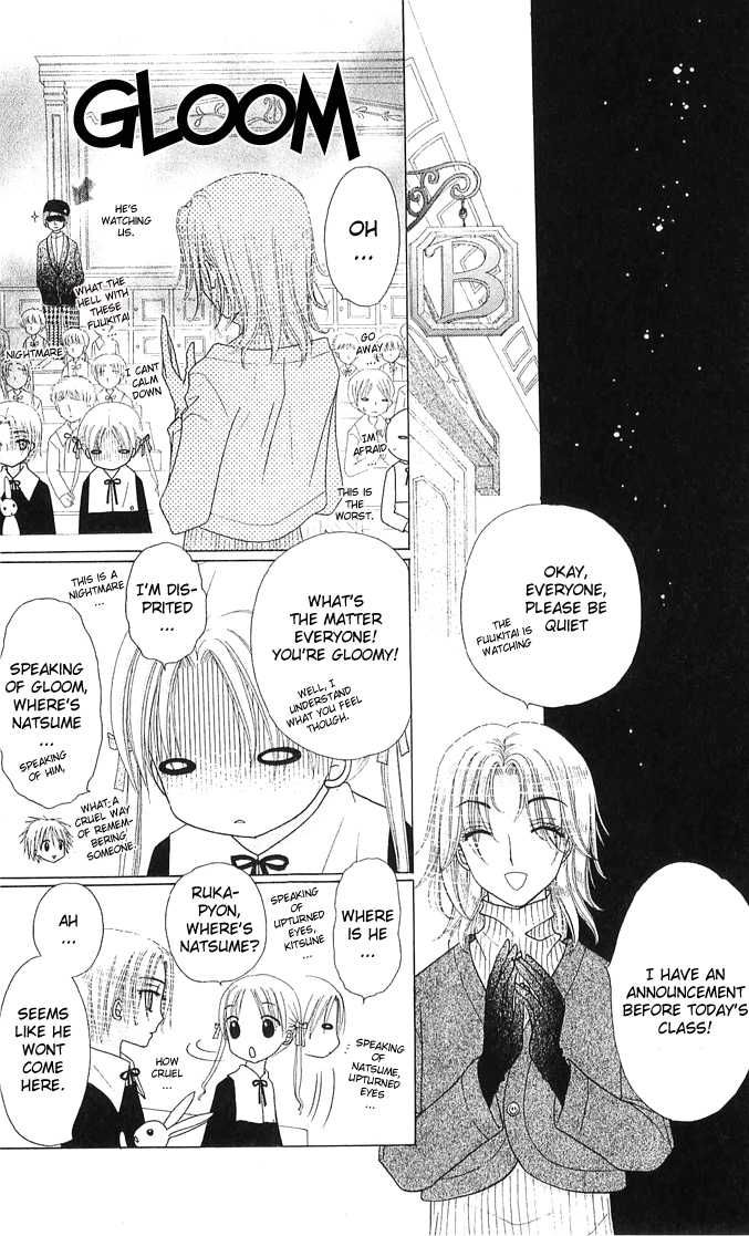 Gakuen Alice Chapter 77 page 17 - Chapter 77: A New Term Coming