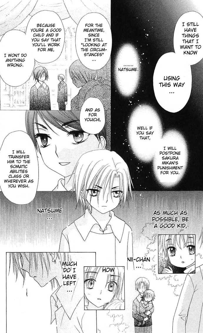 Gakuen Alice Chapter 77 page 19 - Chapter 77: A New Term Coming