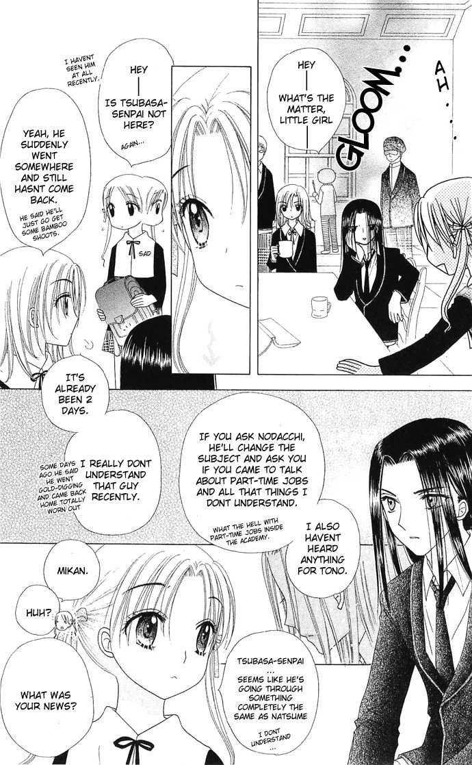 Gakuen Alice Chapter 77 page 21 - Chapter 77: A New Term Coming