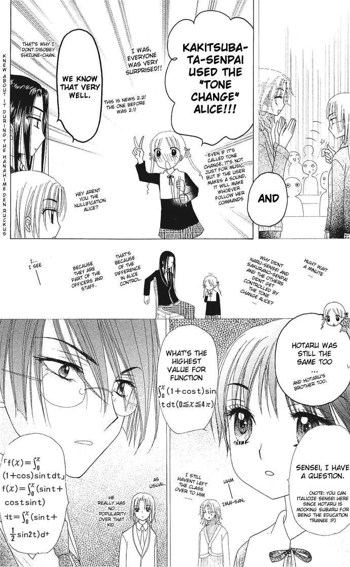 Gakuen Alice Chapter 77 page 25 - Chapter 77: A New Term Coming