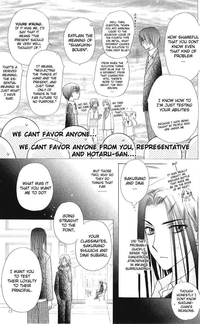 Gakuen Alice Chapter 77 page 26 - Chapter 77: A New Term Coming