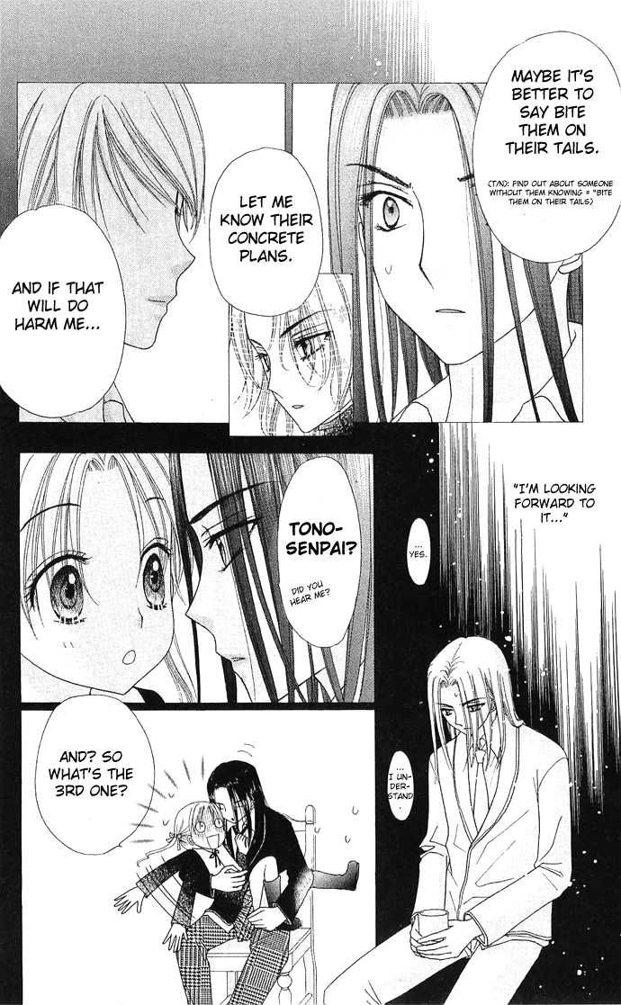 Gakuen Alice Chapter 77 page 27 - Chapter 77: A New Term Coming