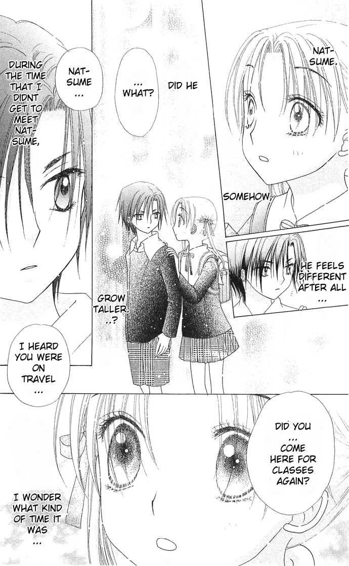Gakuen Alice Chapter 77 page 32 - Chapter 77: A New Term Coming