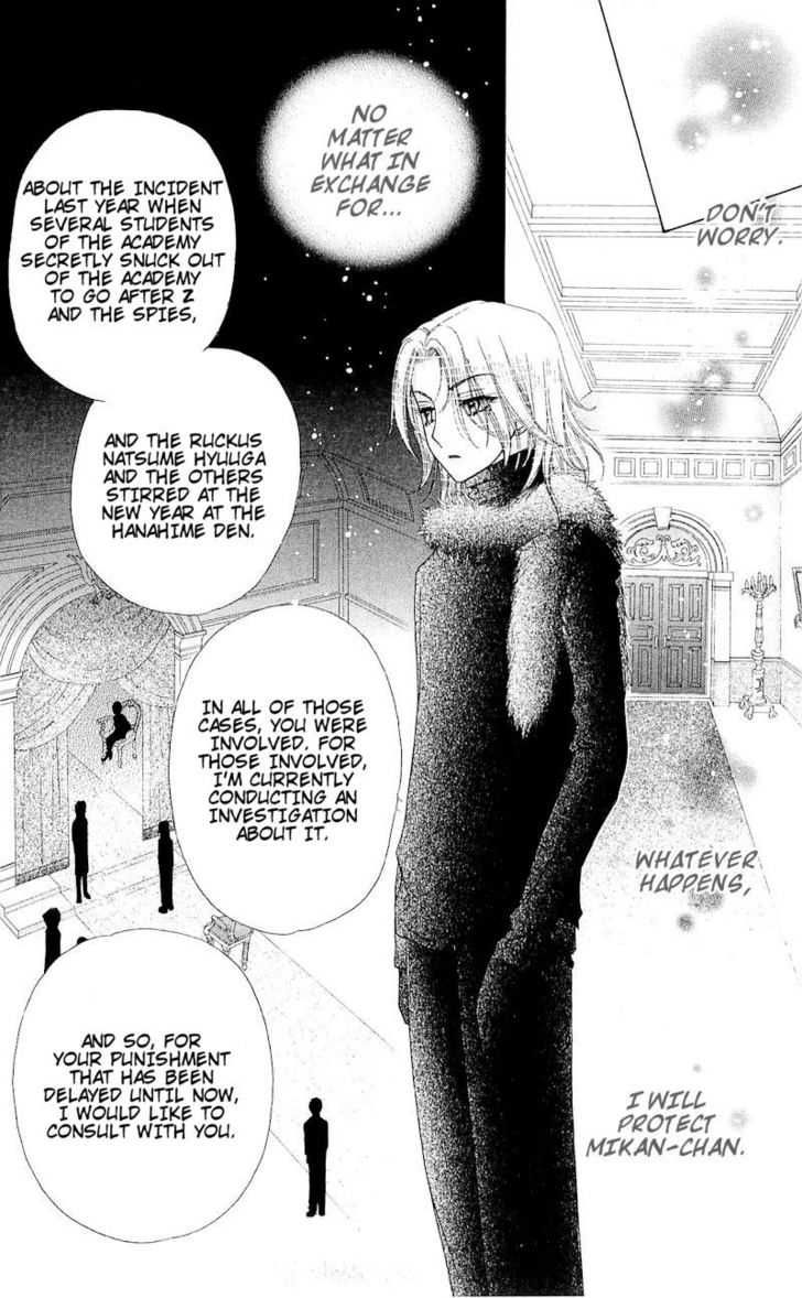 Gakuen Alice Chapter 77 page 6 - Chapter 77: A New Term Coming