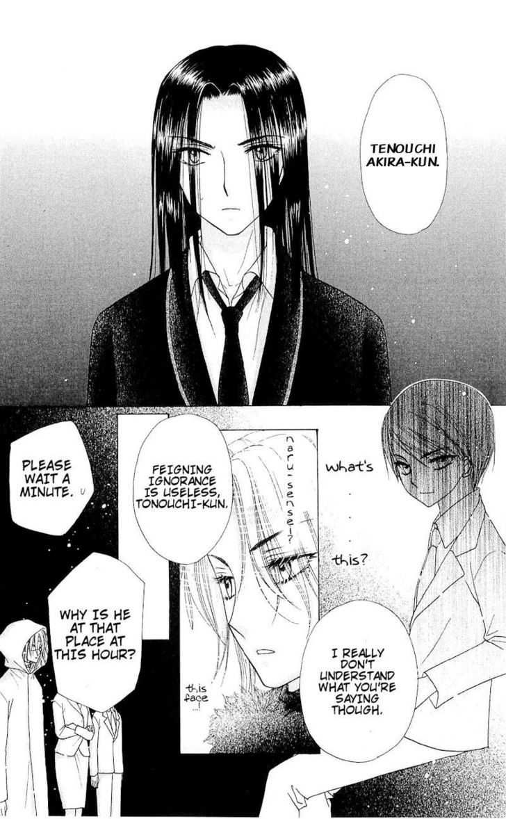 Gakuen Alice Chapter 77 page 7 - Chapter 77: A New Term Coming