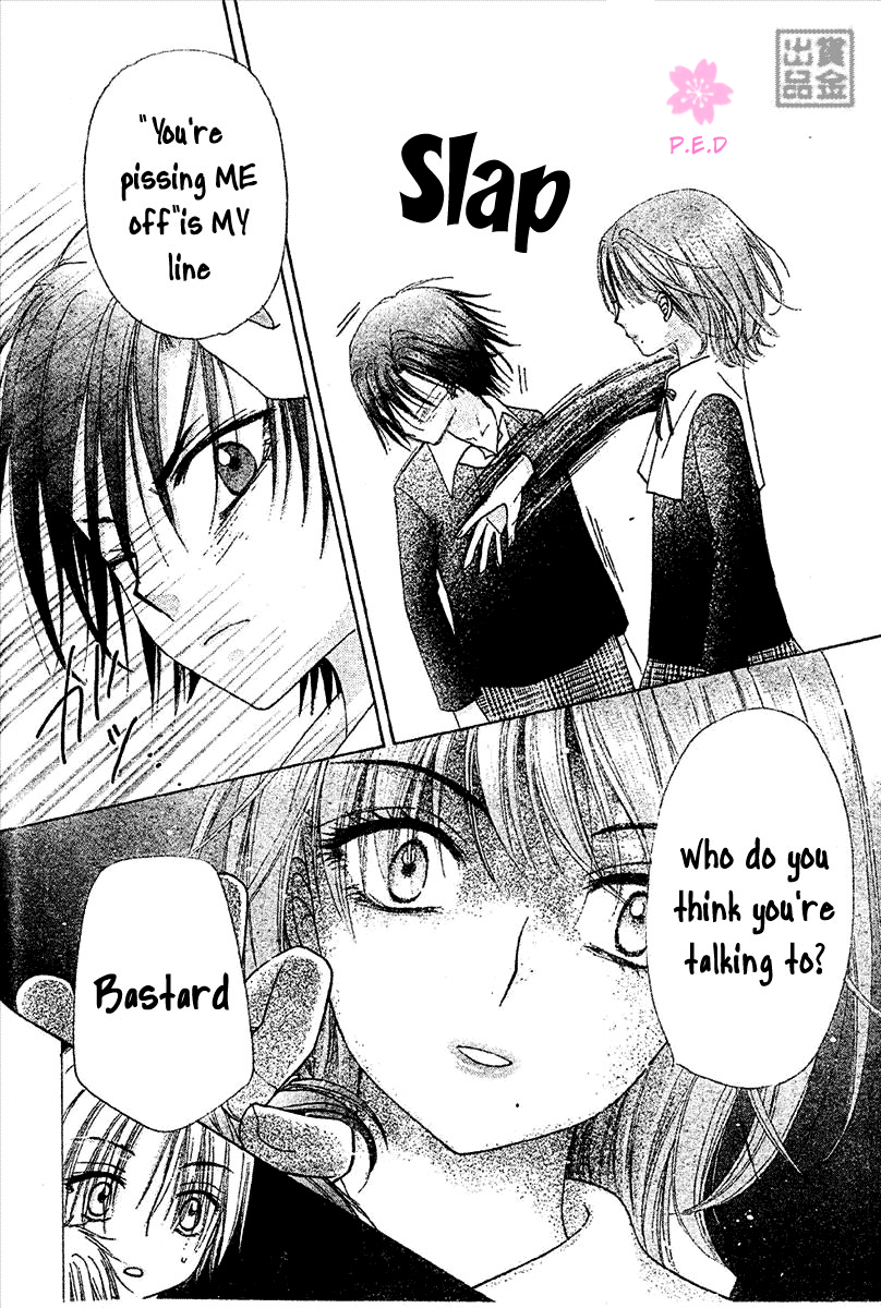 Gakuen Alice Chapter 79 page 11 - Chapter 79: Supicious Shadows