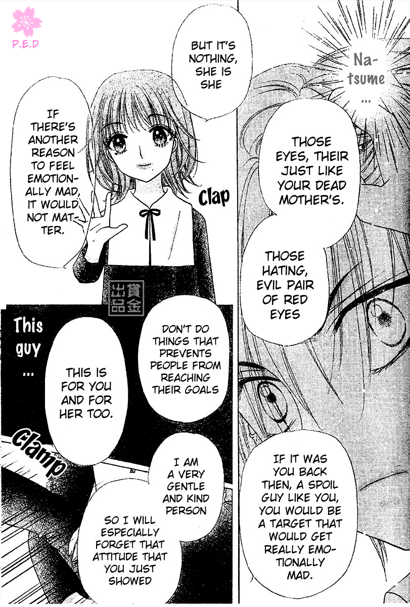 Gakuen Alice Chapter 79 page 12 - Chapter 79: Supicious Shadows