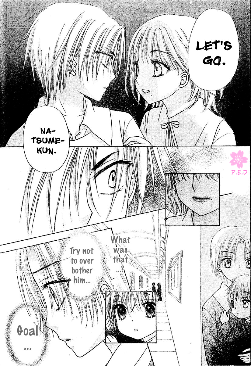 Gakuen Alice Chapter 79 page 13 - Chapter 79: Supicious Shadows