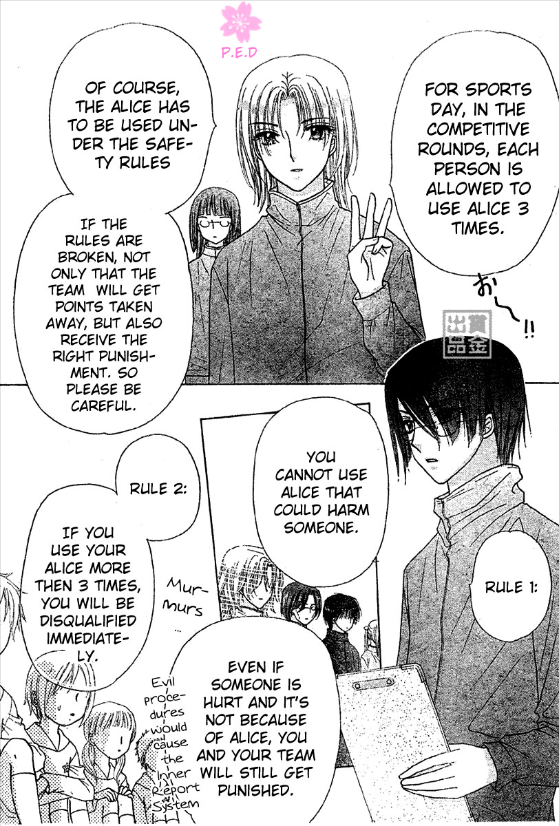 Gakuen Alice Chapter 79 page 15 - Chapter 79: Supicious Shadows