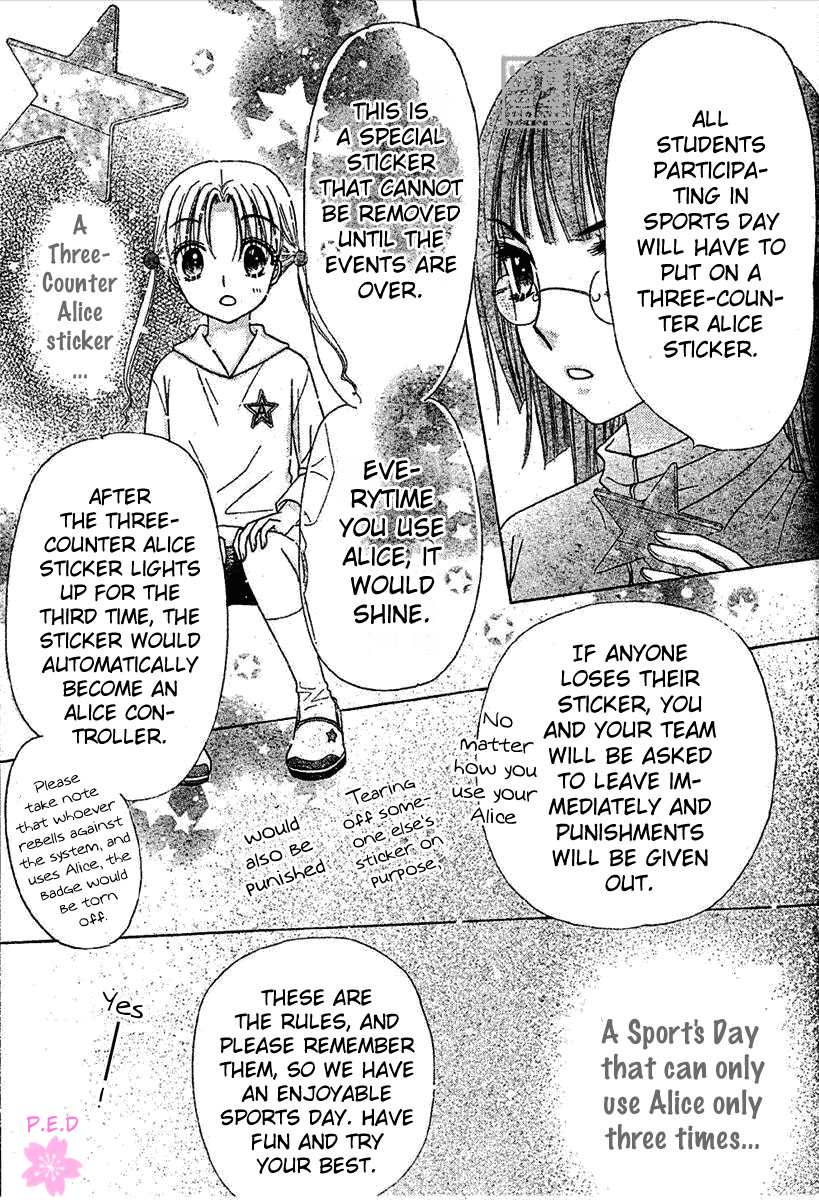 Gakuen Alice Chapter 79 page 16 - Chapter 79: Supicious Shadows
