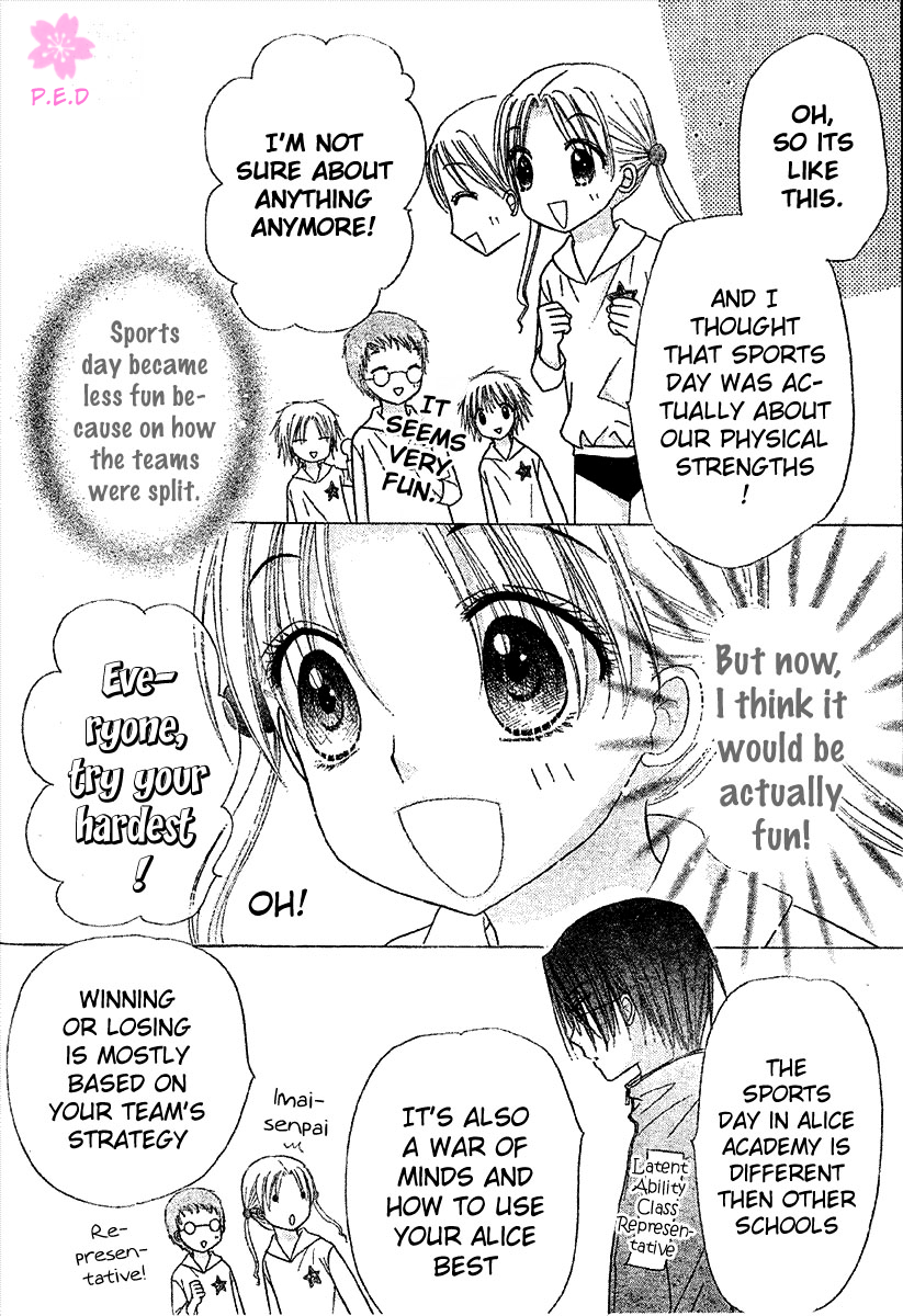 Gakuen Alice Chapter 79 page 17 - Chapter 79: Supicious Shadows