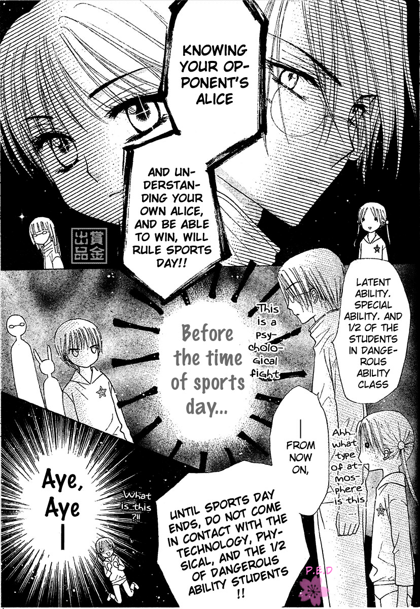 Gakuen Alice Chapter 79 page 18 - Chapter 79: Supicious Shadows