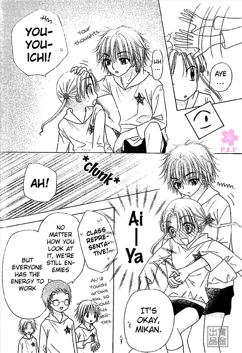 Gakuen Alice Chapter 79 page 21 - Chapter 79: Supicious Shadows
