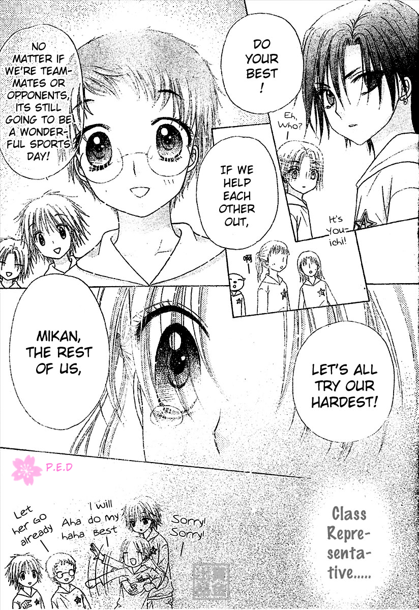 Gakuen Alice Chapter 79 page 22 - Chapter 79: Supicious Shadows