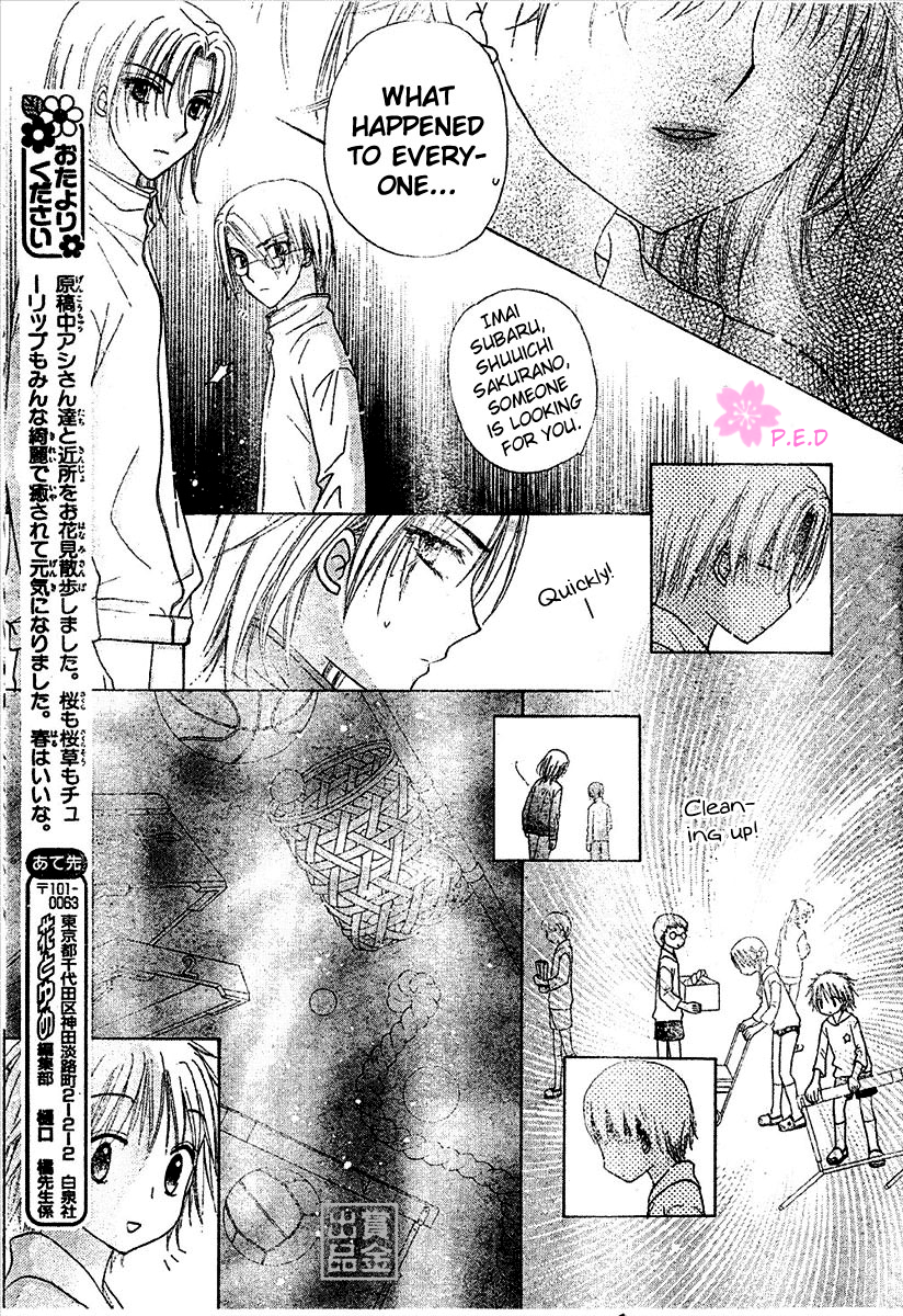 Gakuen Alice Chapter 79 page 28 - Chapter 79: Supicious Shadows