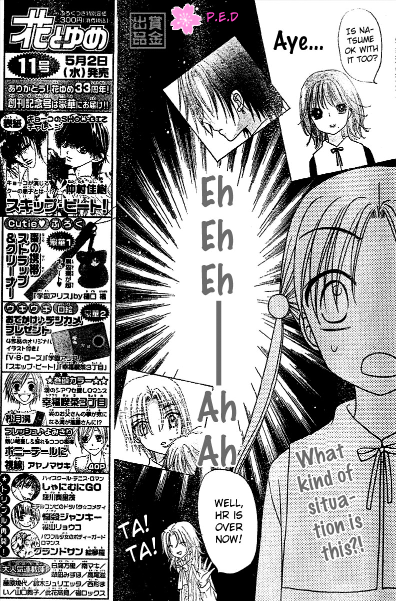 Gakuen Alice Chapter 79 page 4 - Chapter 79: Supicious Shadows
