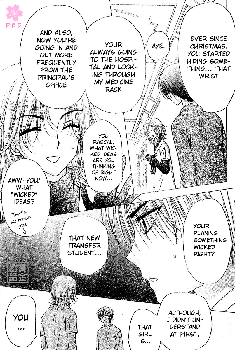 Gakuen Alice Chapter 79 page 6 - Chapter 79: Supicious Shadows