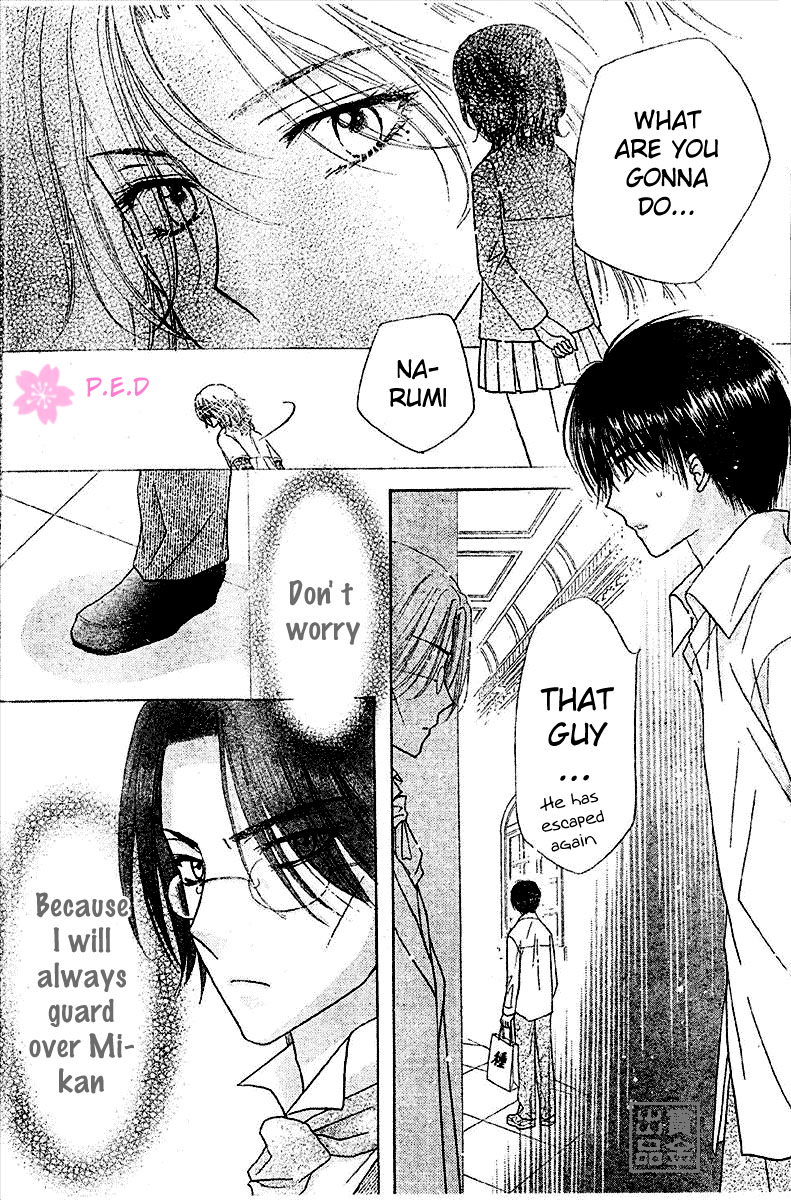 Gakuen Alice Chapter 79 page 7 - Chapter 79: Supicious Shadows