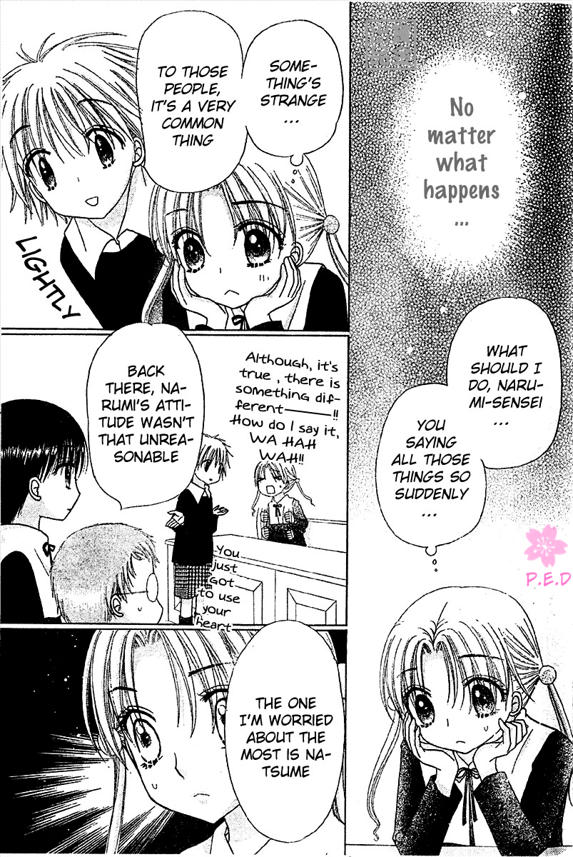 Gakuen Alice Chapter 79 page 8 - Chapter 79: Supicious Shadows