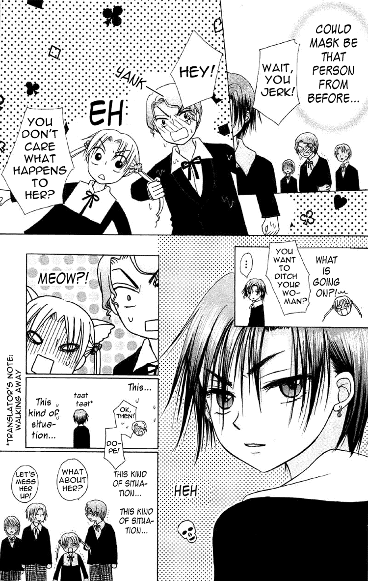 Gakuen Alice Chapter 8 page 15 - Chapter 8: Ability Class