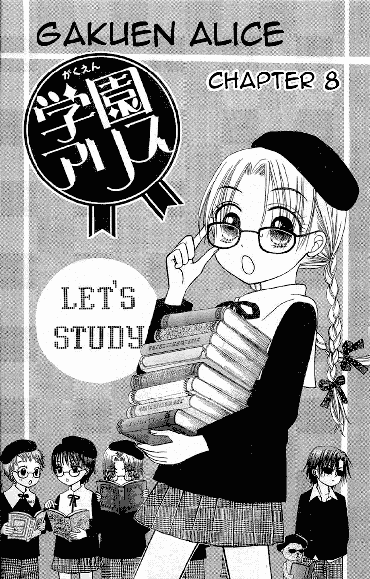 Gakuen Alice Chapter 8 page 20 - Chapter 8: Ability Class