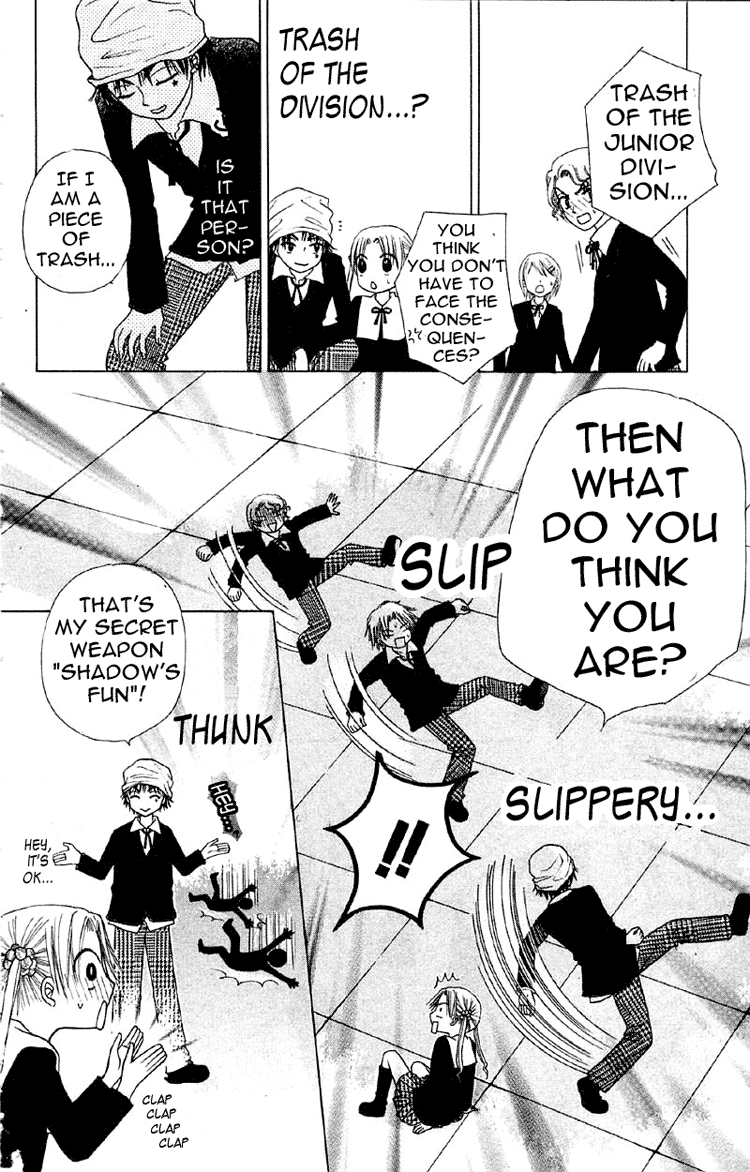 Gakuen Alice Chapter 8 page 22 - Chapter 8: Ability Class
