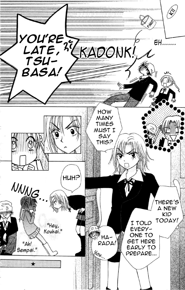 Gakuen Alice Chapter 8 page 26 - Chapter 8: Ability Class