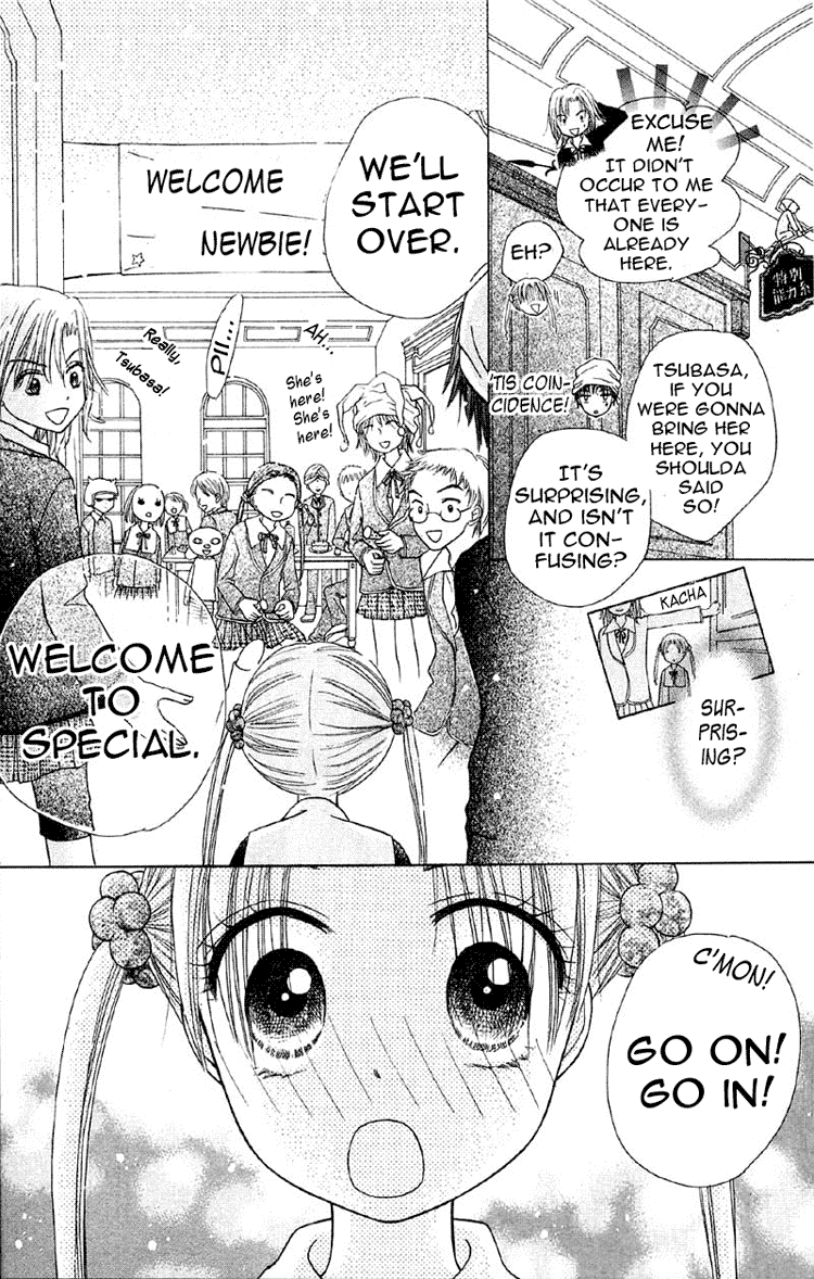 Gakuen Alice Chapter 8 page 27 - Chapter 8: Ability Class