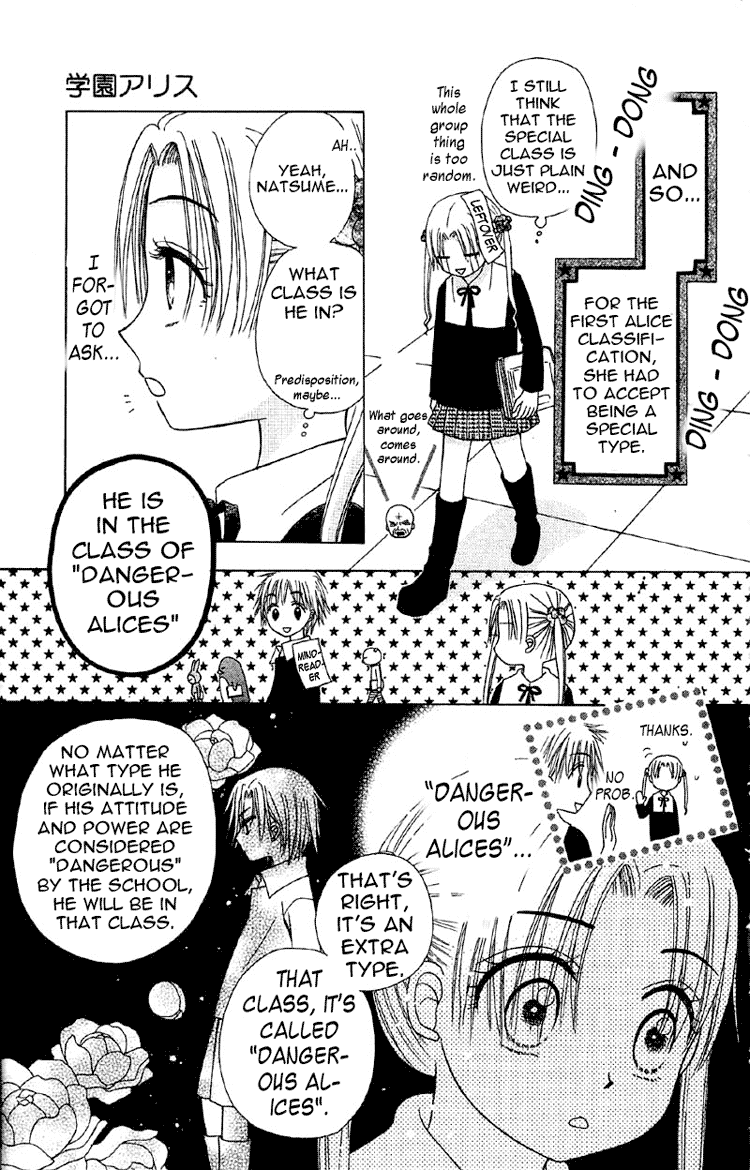 Gakuen Alice Chapter 8 page 7 - Chapter 8: Ability Class