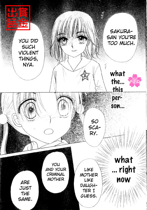 Gakuen Alice Chapter 80 page 10 - Chapter 80: Disruption Destruction