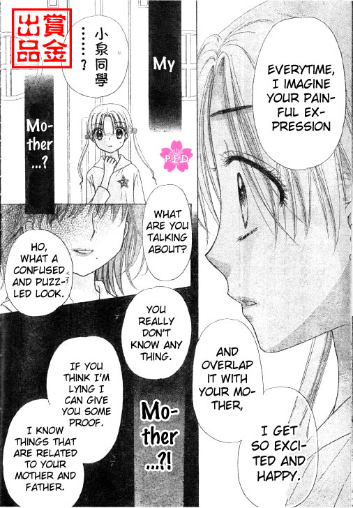 Gakuen Alice Chapter 80 page 12 - Chapter 80: Disruption Destruction