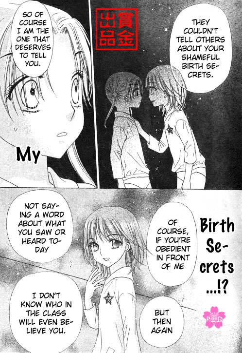 Gakuen Alice Chapter 80 page 13 - Chapter 80: Disruption Destruction