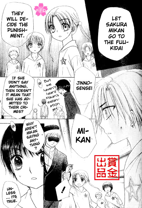 Gakuen Alice Chapter 80 page 23 - Chapter 80: Disruption Destruction