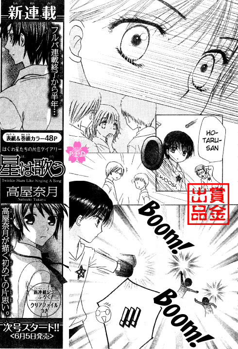 Gakuen Alice Chapter 80 page 5 - Chapter 80: Disruption Destruction