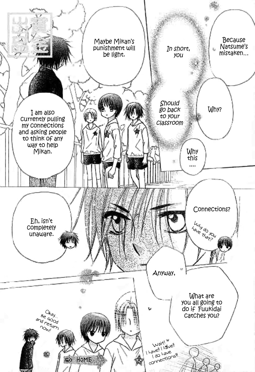 Gakuen Alice Chapter 81 page 10 - Chapter 81: Red and White