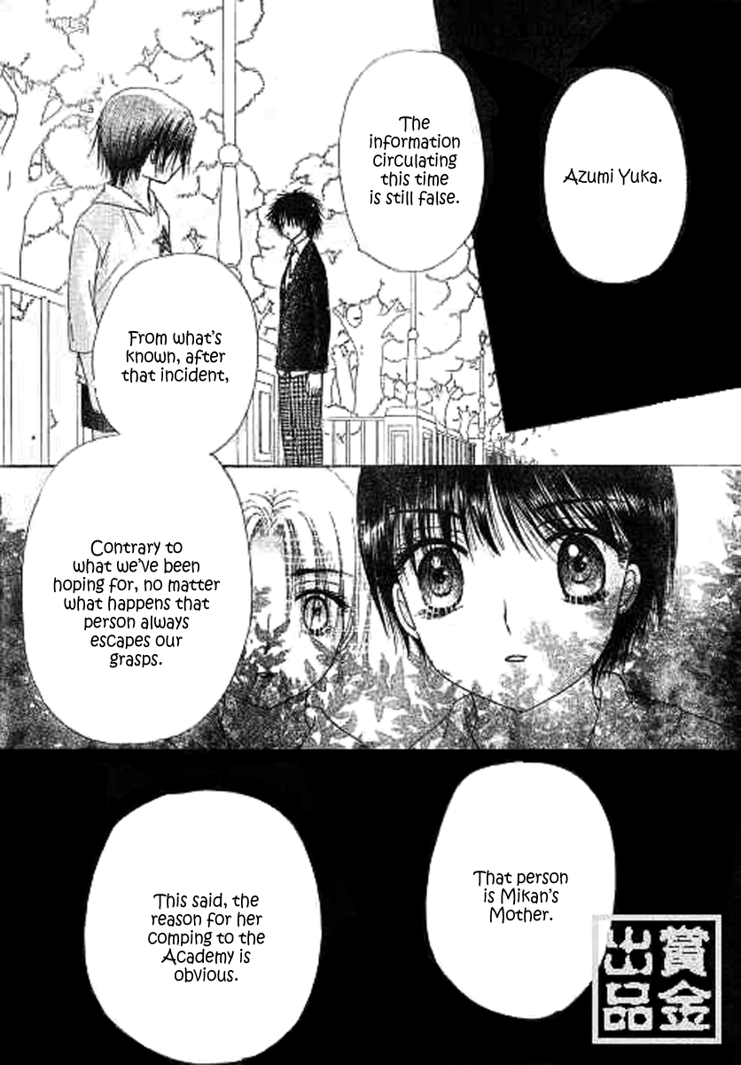 Gakuen Alice Chapter 81 page 14 - Chapter 81: Red and White
