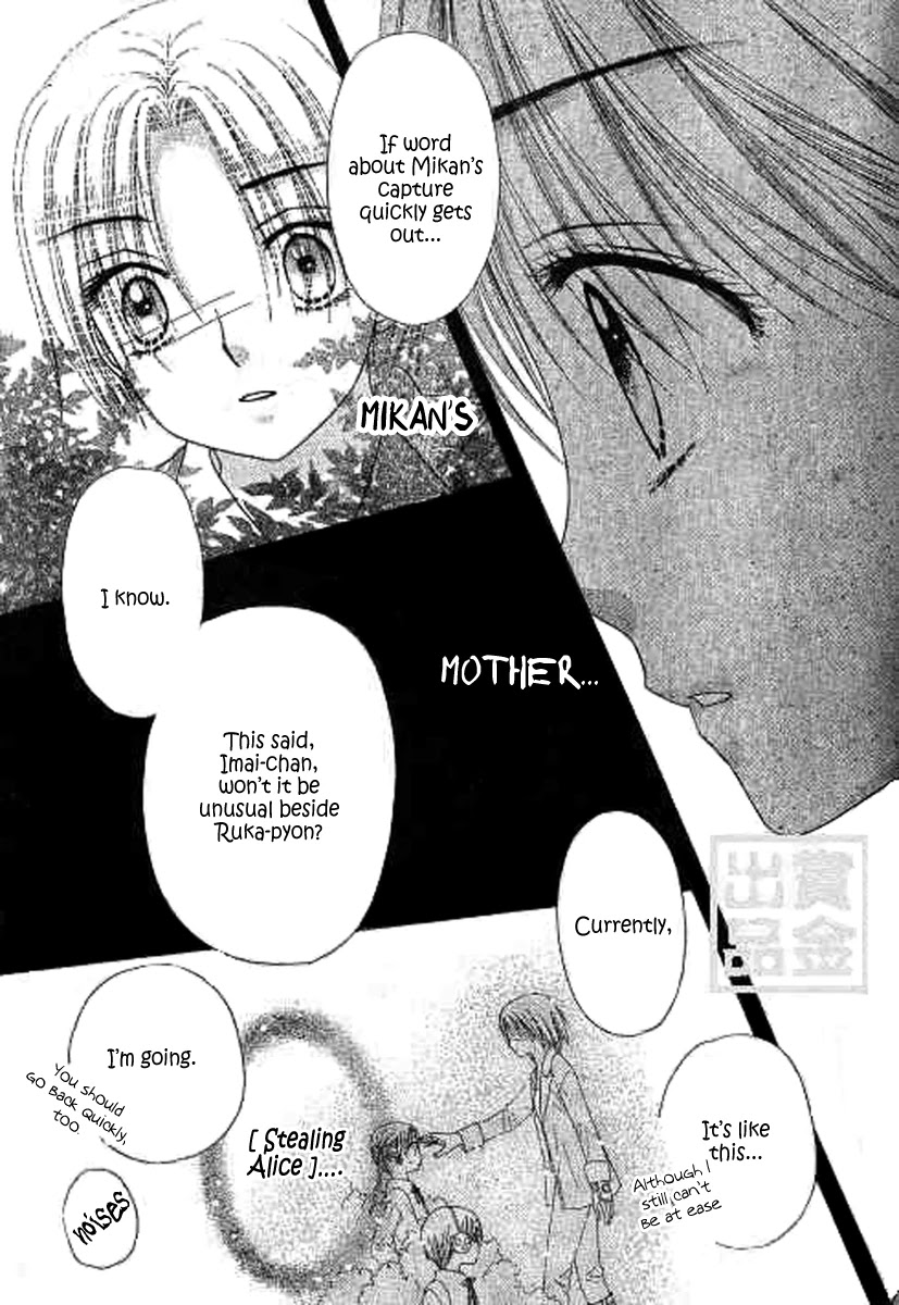 Gakuen Alice Chapter 81 page 15 - Chapter 81: Red and White