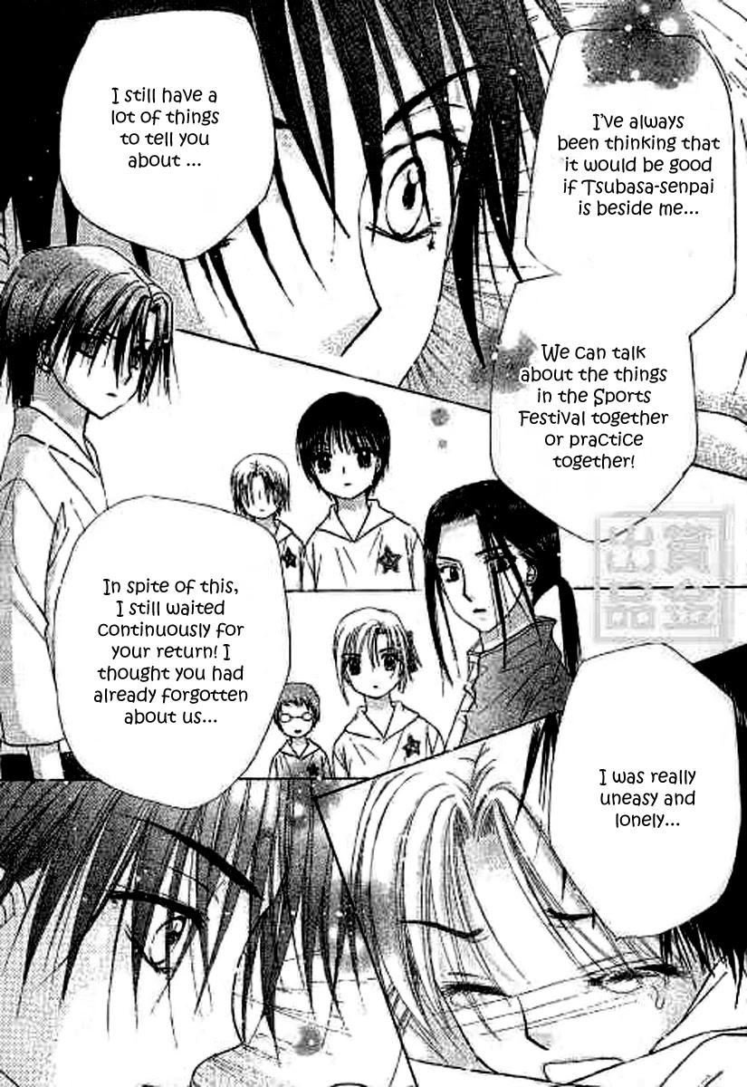 Gakuen Alice Chapter 81 page 21 - Chapter 81: Red and White