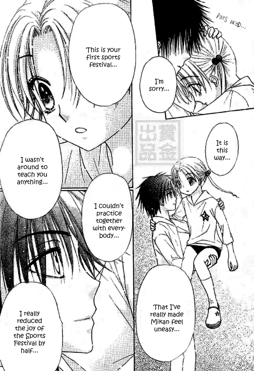 Gakuen Alice Chapter 81 page 22 - Chapter 81: Red and White