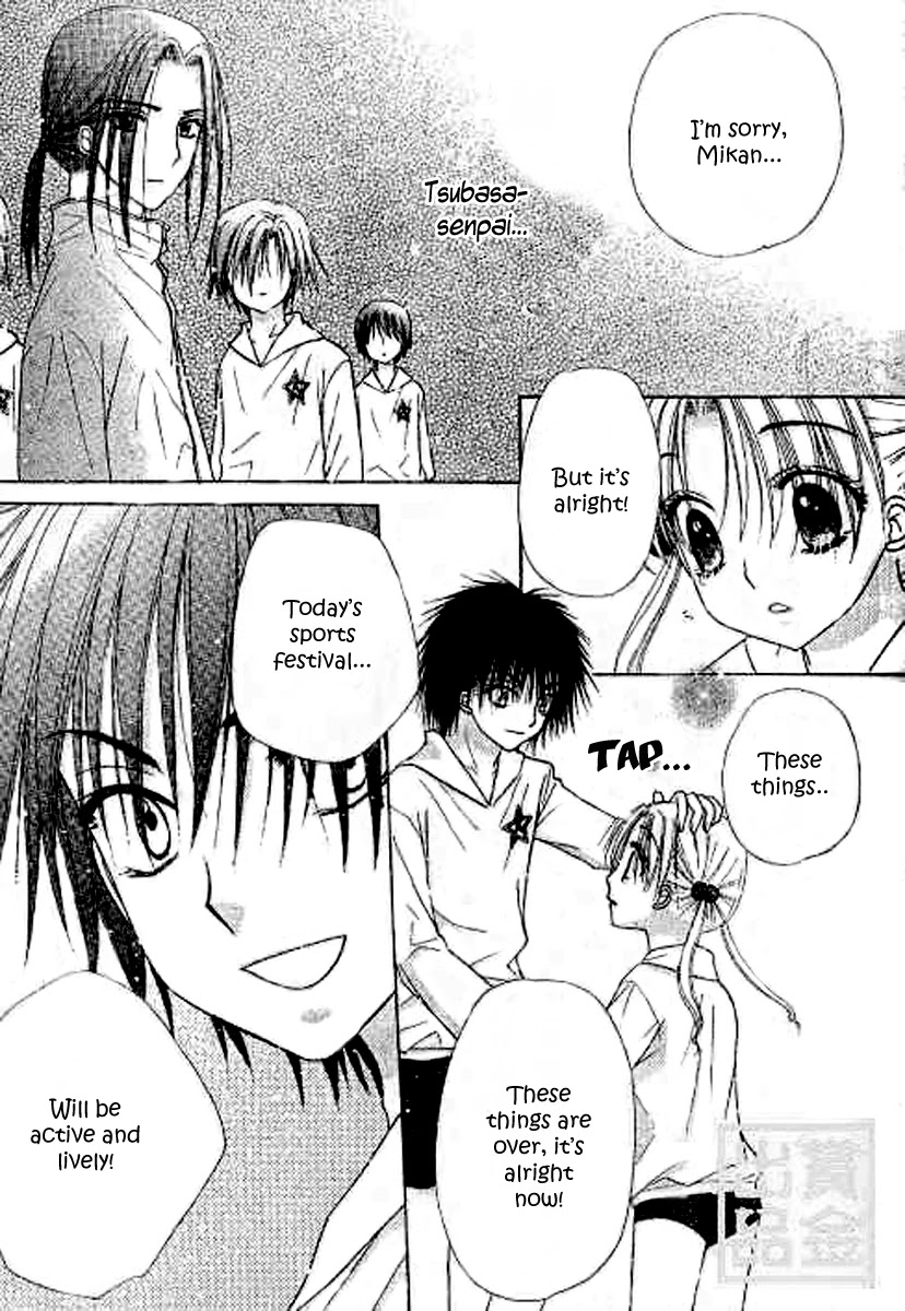 Gakuen Alice Chapter 81 page 23 - Chapter 81: Red and White