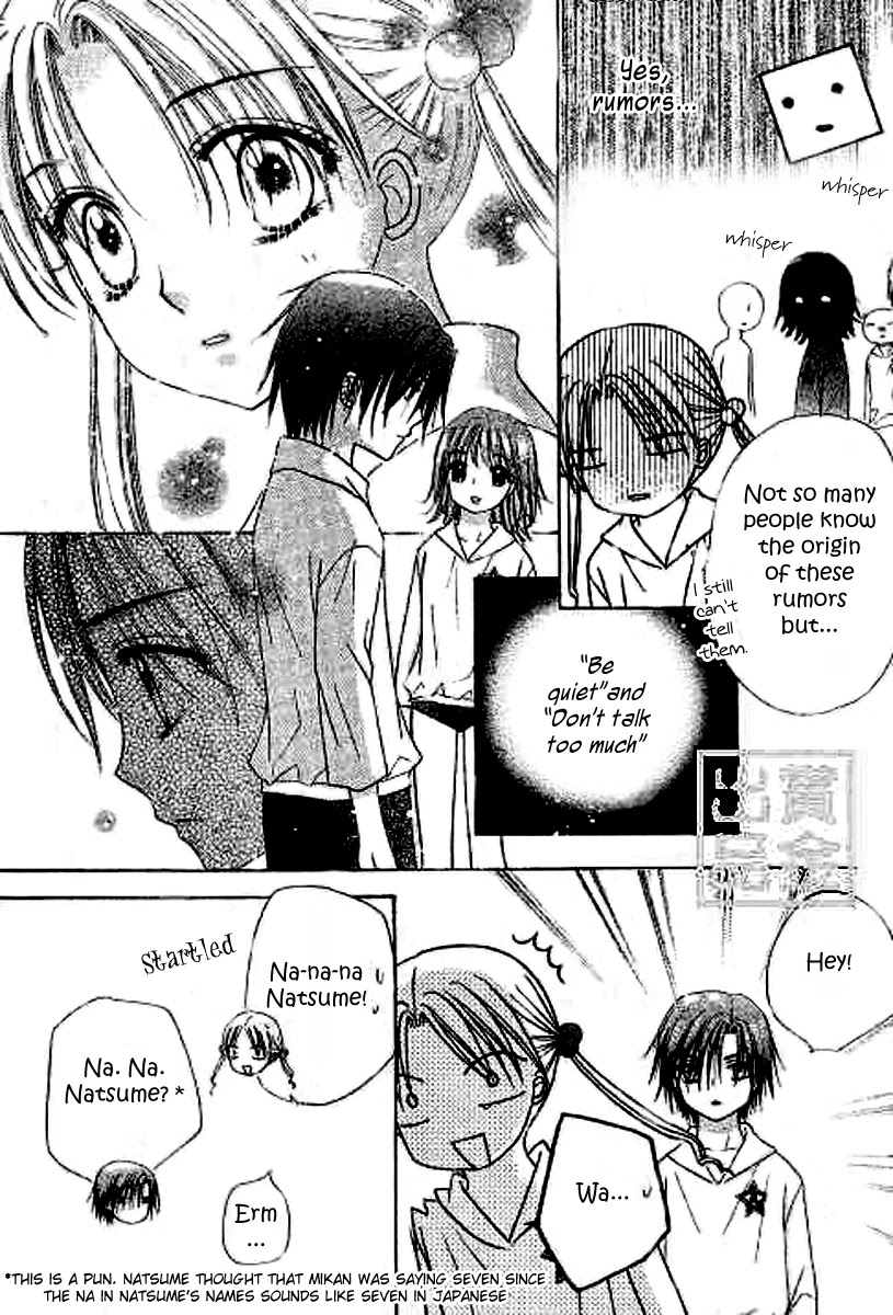 Gakuen Alice Chapter 81 page 26 - Chapter 81: Red and White