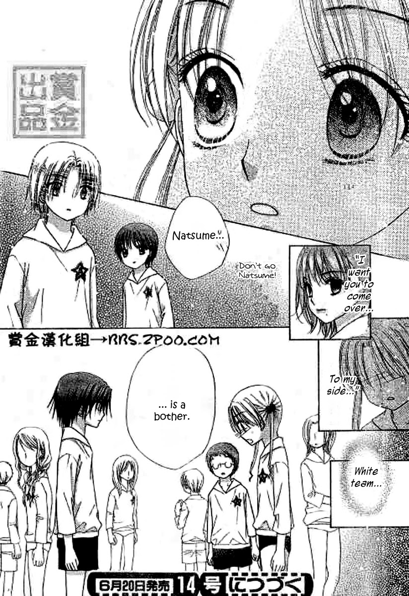 Gakuen Alice Chapter 81 page 30 - Chapter 81: Red and White