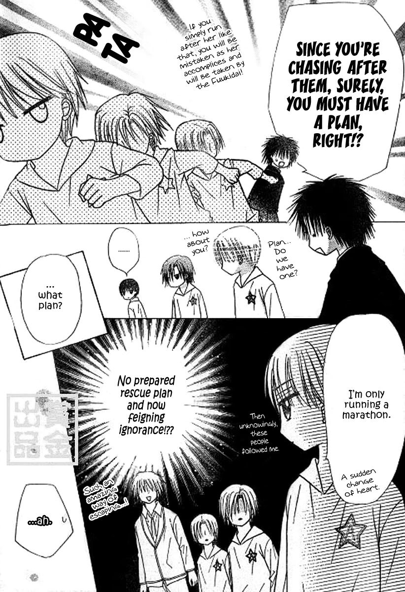 Gakuen Alice Chapter 81 page 4 - Chapter 81: Red and White