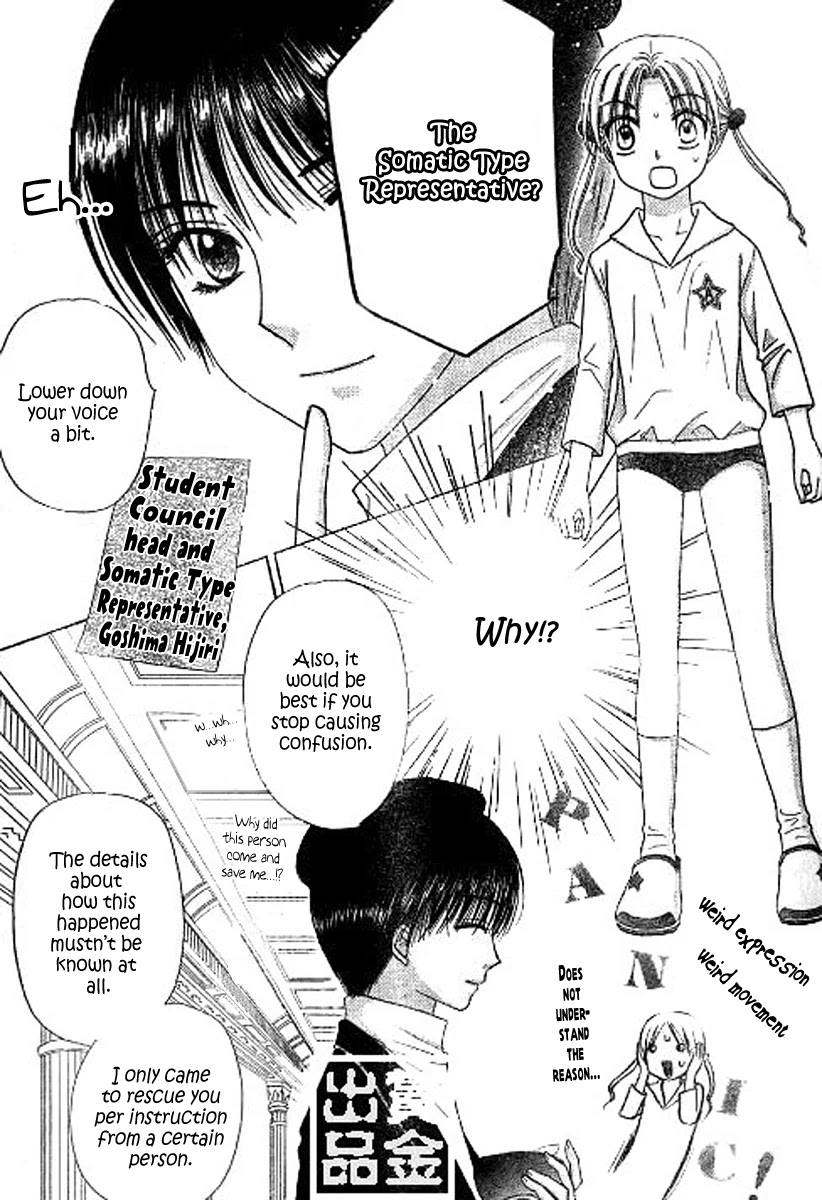 Gakuen Alice Chapter 81 page 5 - Chapter 81: Red and White