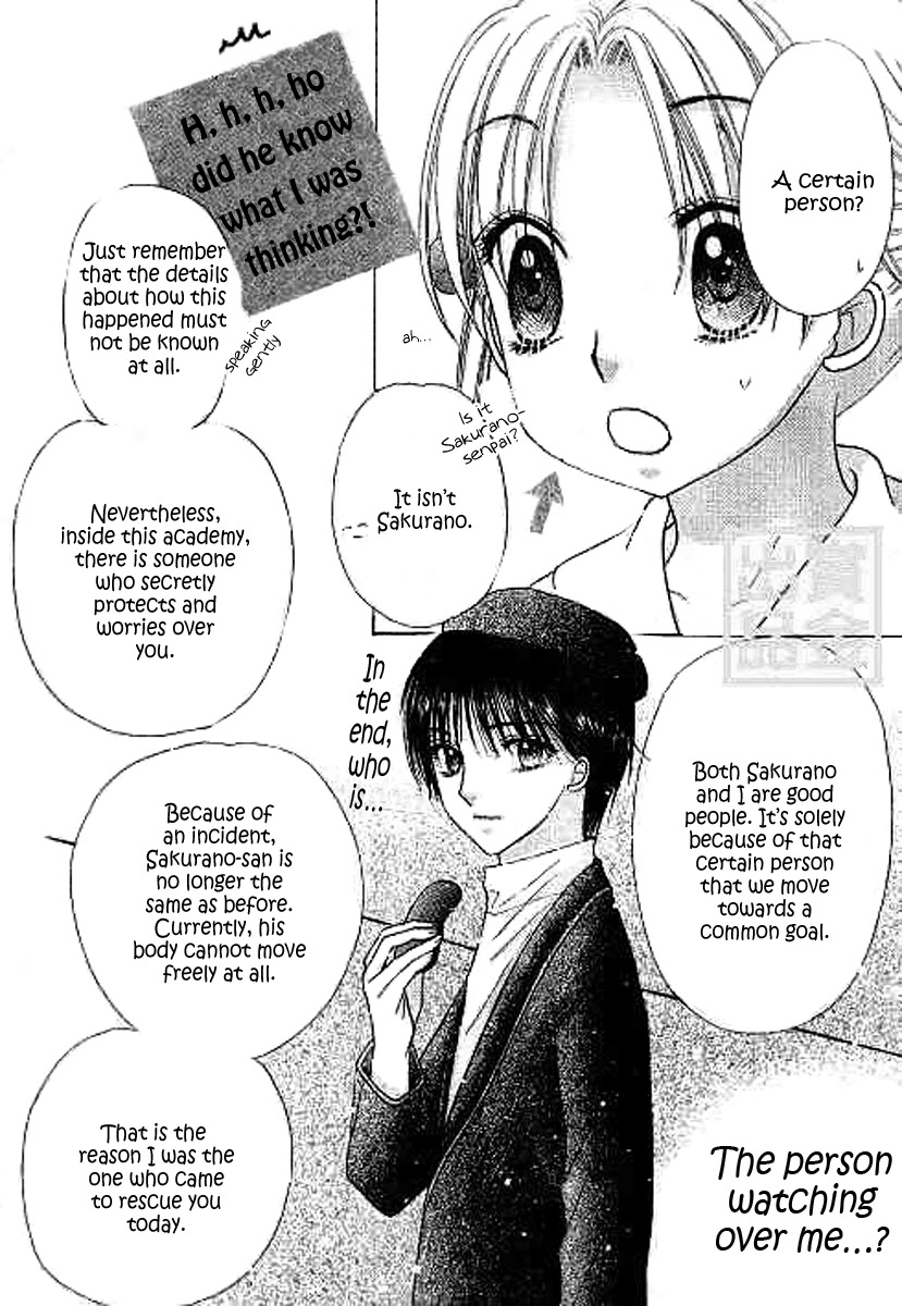 Gakuen Alice Chapter 81 page 6 - Chapter 81: Red and White